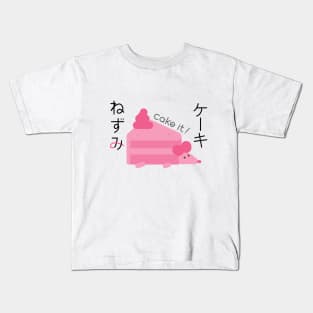 Cake Rat Kids T-Shirt